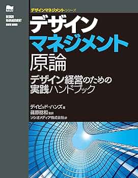 【中古】 最新戦略経営の実践/日本能率協会マネジメントセンター/Ｂ．Ｖ．ディーン 中古】 最新戦略経営の実践/日本能率協会マネジメントセンター